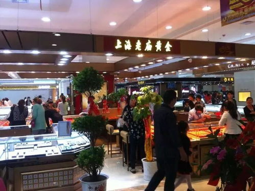 好听金店名字