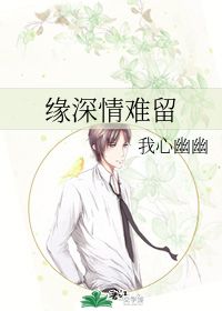 网络情缘原唱歌词，网络情缘原唱歌曲