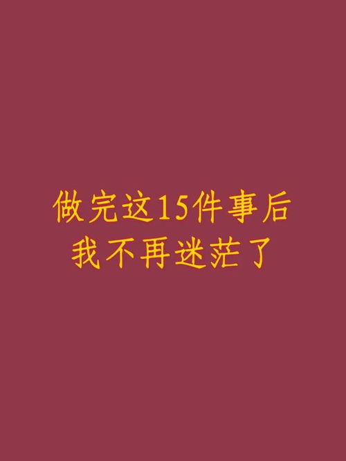 我不再迷茫思念是唯一的行囊这是什么歌?