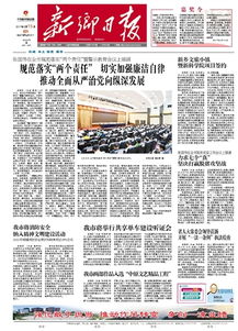 嘉奖令是什么意思，嘉奖令和表彰决定的区别
