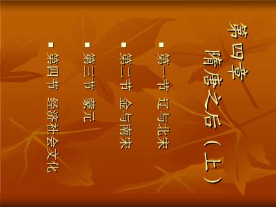 御侮保家的意思是什么，以御于家邦的御是什么意思