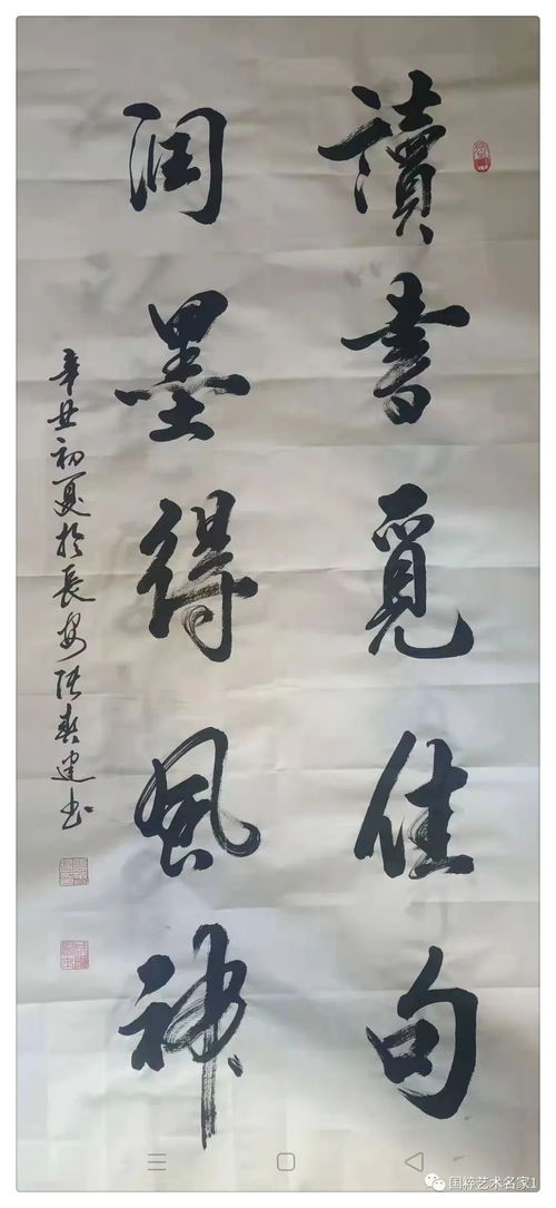 谙悉的意思