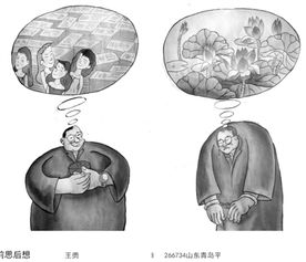 前思后想的近义词，李胜素李艳妃坐昭阳前思后想