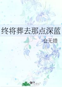 少年心事当拏云的意思，少年心事当拏云,谁念幽寒坐呜呃 什么意思