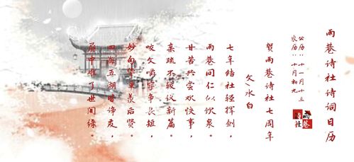 有关于雨的诗句有哪些?