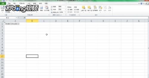 3.53亿元换算成万元，亿元换算成万元怎么算