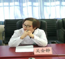 道启东南文开吴会是什么意思