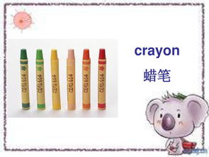 Crayon的音标怎么写，crayon 的音标
