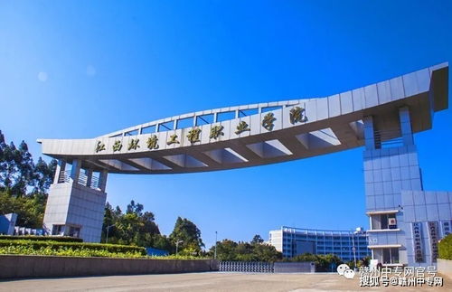 江西环境工程职业学院2023招生简章，江西环境工程职业学院官网网址
