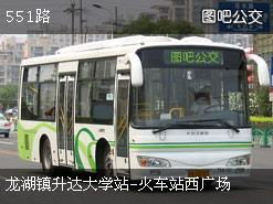 551路公交车路线查询，成都551路公交车路线