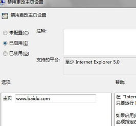 篡改的意思和拼音