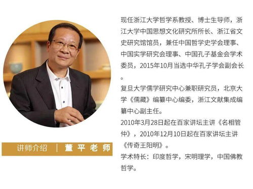 陆澄录44.16~44.30心得，陆澄录心得