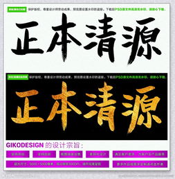 正本和副本区别，正本是什么意思