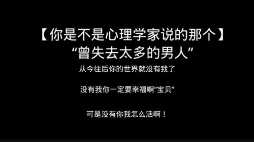 拥有了什么失去了什么的句子