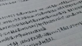 高中读书笔记800字，高中读书笔记的样板图