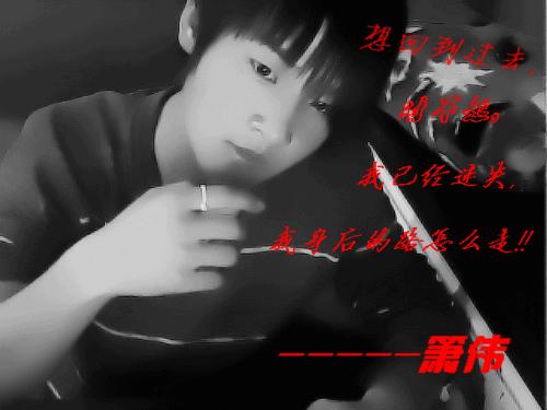 难道爱一个人有错吗整首歌词