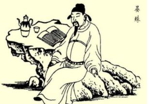 晏殊拼音是什么