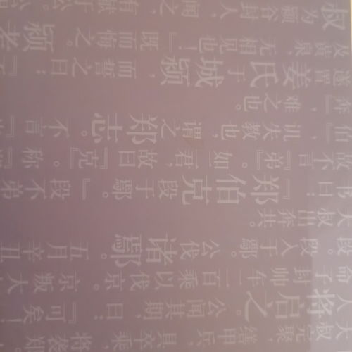 出师表原文朗读视频，出师表原文朗读停顿