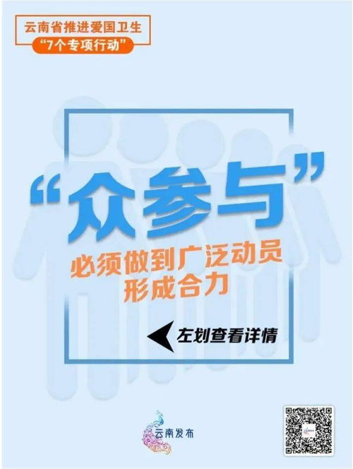 必须的拼音，必须更好发挥法治什么的保障作用