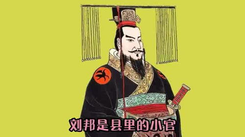 刘邦的故事100字，陈平和刘邦的故事