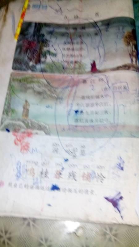 吟怎么组词