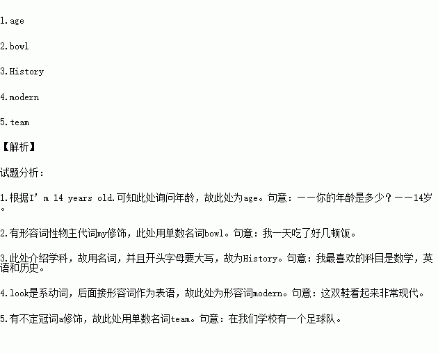 too many的音标，many的音标怎么读音发音
