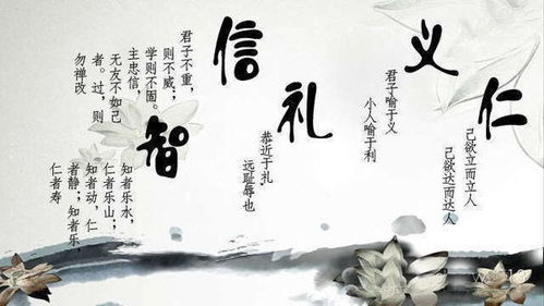 孝悌忠信礼义廉耻八德是什么，八德的内容顺序