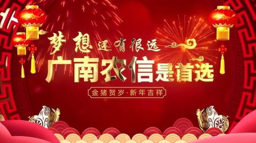顺利的解释顺利的解释是什么
