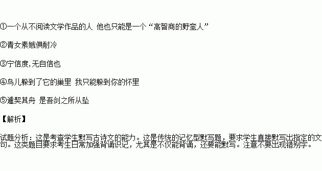 楚人有涉江者句式，楚人有涉江者是什么意思