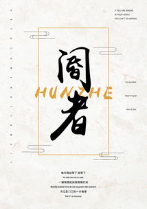 古代在外面守门的,看见有人来了会去通报的人称作什么?