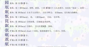 居的组词，屉的组词