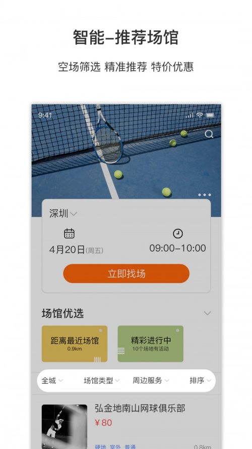 inside是什么意思
