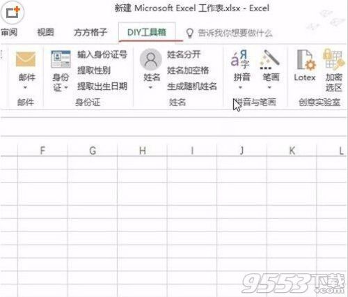 接着拼音怎么写的拼，接着拼音怎么写的拼音怎么读