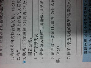 固若金汤的意思是打一地名，赴汤蹈火的意思