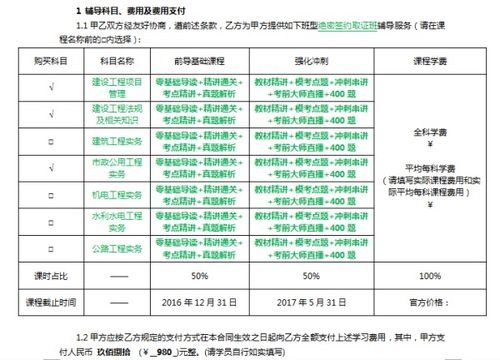 嗨学司法考试网课班怎么样，嗨学法考骚扰电话