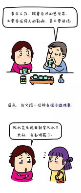 宽慰是什么意思