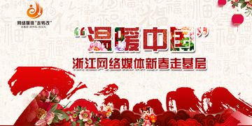 2022抖音温暖中国年锦鲤红包奖励怎么得