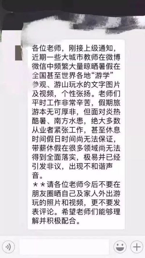 惦记的意思