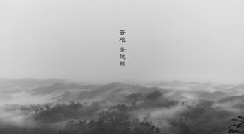 萦绕于心的拼音，万千思绪 萦绕于心