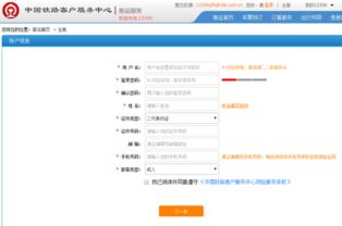 山东临沂到济宁的火车时刻表
