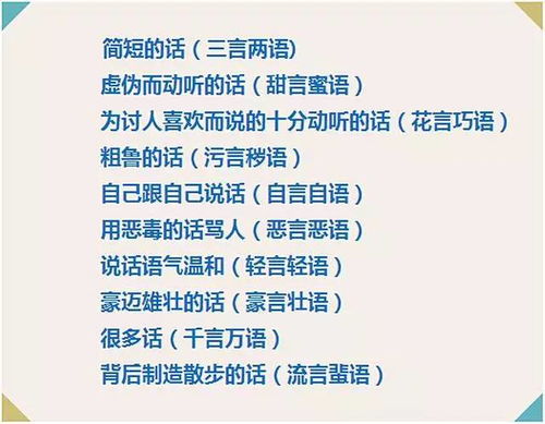 手组词有哪些词语有