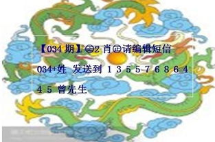 什么墙什么帚成语