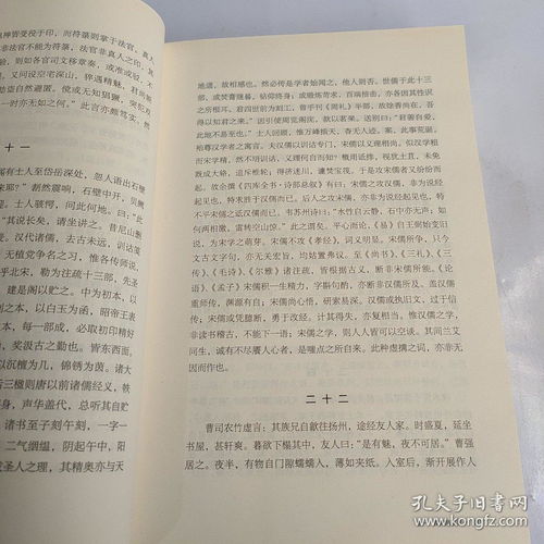 阅微草堂笔记翻译译文刘羽冲，阅微草堂笔记翻译译文狼
