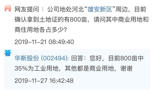 泥沙俱下是什么意思解释词语，泥沙俱下出处