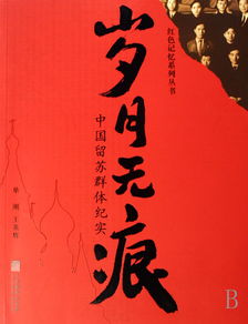 岁月无恒是什么动物生肖，岁月无恒 大地不老