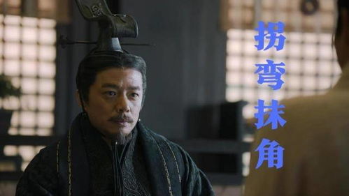 相邦是什么职位