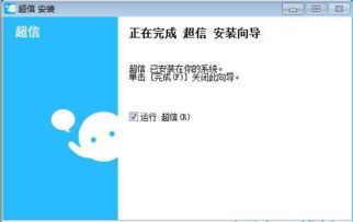 潮信鲁智深，潮信美食城
