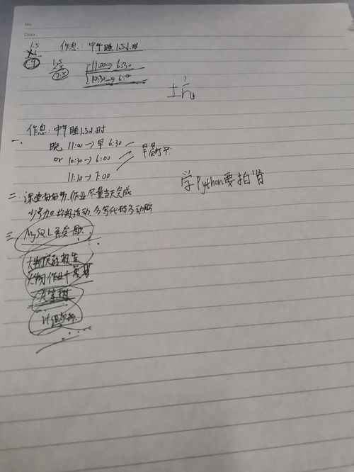 傍晚的反义词是什么?