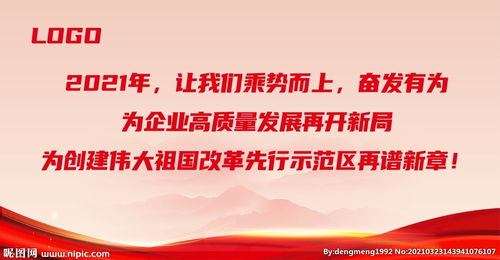奋发图强造句简短，奋发图强造句二年级简单一点