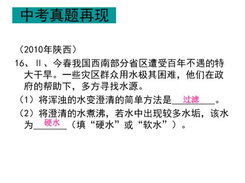 电解水化学方程式